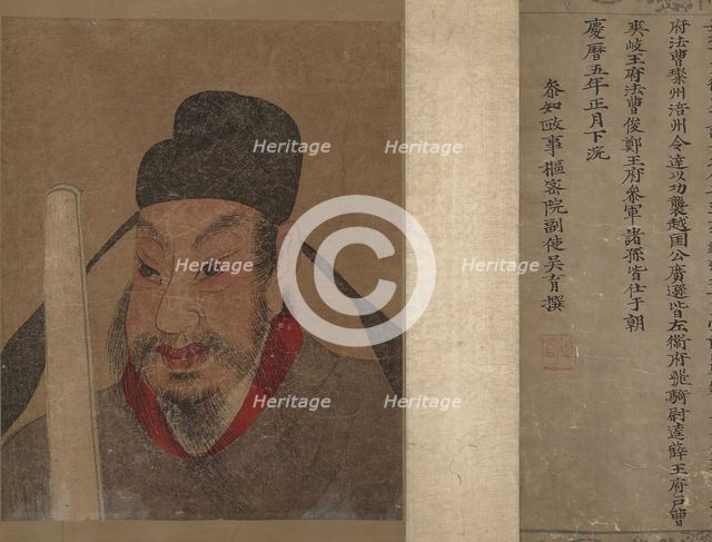 Portrait of a Member and Record of the Wang Family. Creator: Unknown.