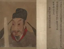 Portrait of a Member and Record of the Wang Family. Creator: Unknown