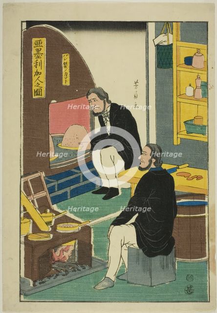 Portrait of Americans: Oven for Breadmaking (Amerika-jin no zu, pansei no kamato), 1861. Creator: Yoshikazu.