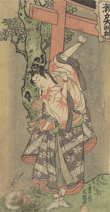 Portrait of an Actor, ca. 1770. Creator: Ippitsusai Buncho
