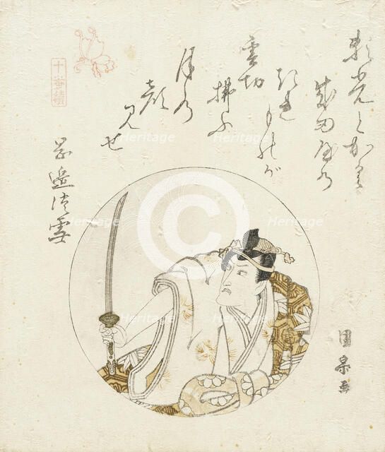 Portrait of an Actor, c1820s. Creator: Utagawa Kunimune.