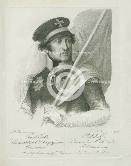 Portrait of Alexander Alexandrovich Bibikov (1765-1822) , 1813.