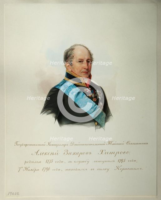 Portrait of Alexei Zakharovich Khitrovo (1776-1854) (From the Album of the Imperial Horse Guards), 1846-1849. Artist: Hau (Gau), Vladimir Ivanovich (1816-1895)