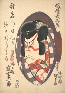 Portrait of Arashi Kichizaburo III (1810-1864) in the Role of Baiomaru, ca. 1840., ca. 1840. Creator: Utagawa Kunisada