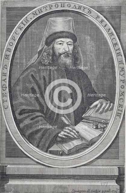 Portrait of Archbishop Stefan Yavorsky (1658-1722).