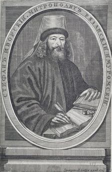 Portrait of Archbishop Stefan Yavorsky (1658-1722)