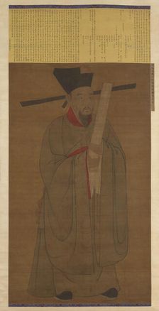 Portrait of Bao Zheng (998-1061), Possibly Ming dynasty, 1368-1644. Creator: Unknown