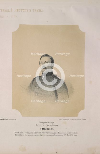 Portrait of General Nikolai Dmitrievich Timofeyev (1799-1855), 1855. Creator: Timm, Wassili (George Wilhelm) (1820-1895).