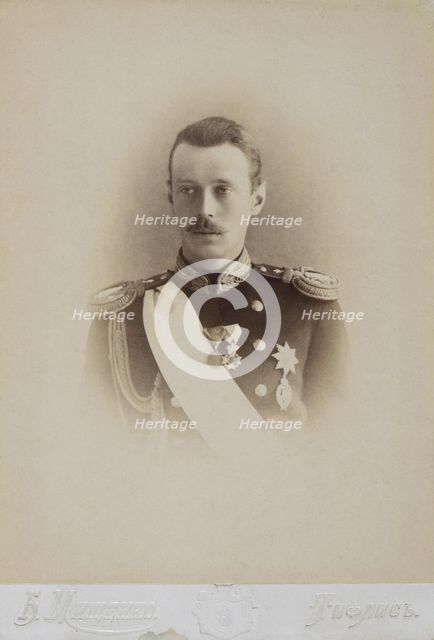 Portrait of Grand Duke George Alexandrovich of Russia (1871-1899).