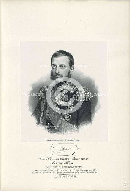 Portrait of Grand Duke Michael Nikolaevich of Russia (1832-1909), 1858. Artist: Anonymous  