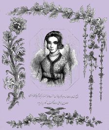 Portrait of Fatma Sultana 1854. Creator: Unknown