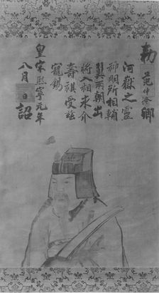 Portrait of Fan Chungyen. Creator: Unknown