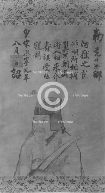 Portrait of Fan Chungyen. Creator: Unknown.
