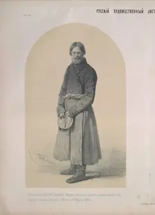 Portrait of farmer Vasily Gavrilov Marin, 1853. Creator: Timm, Wassili (George Wilhelm) (1820-1895)