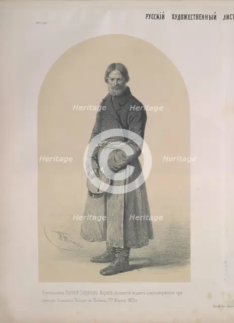 Portrait of farmer Vasily Gavrilov Marin, 1853. Creator: Timm, Wassili (George Wilhelm) (1820-1895).