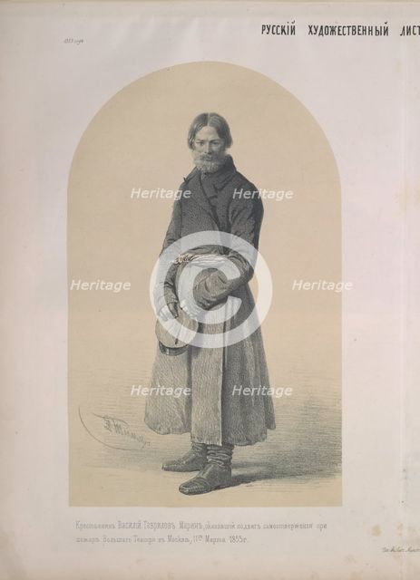 Portrait of farmer Vasily Gavrilov Marin, 1853. Creator: Timm, Wassili (George Wilhelm) (1820-1895).