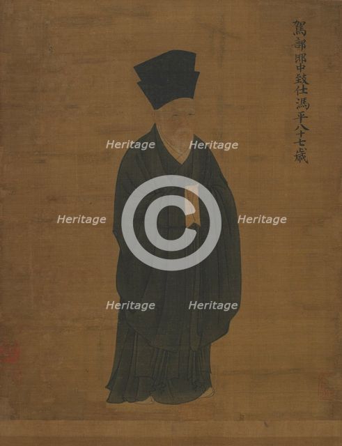 Portrait of Feng Ping, ca. 1056. Creator: Unknown.