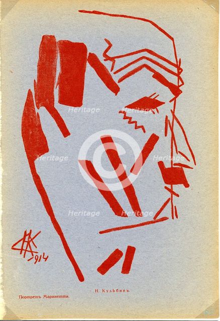 Portrait of Filippo Tommaso Marinetti (1876–1944), 1914. Artist: Kulbin, Nikolai Ivanovich (1868-1917)