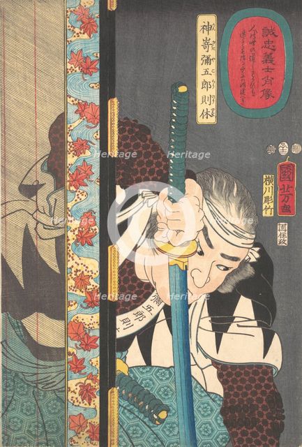 Portrait of Kansake Yagoro Noriyasu, 1852. Creator: Utagawa Kuniyoshi.