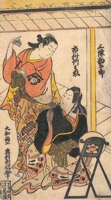 Portrait of Ichimura Takenojo and Sanjo Kantaro, ca. 1793., ca. 1793. Creator: Okumura Toshinobu