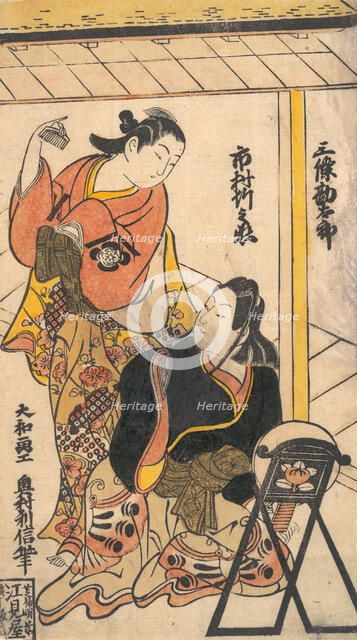 Portrait of Ichimura Takenojo and Sanjo Kantaro, ca. 1793., ca. 1793. Creator: Okumura Toshinobu.