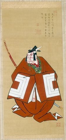 Portrait of Ichikawa Danjuro II as Kamakura no Gongorô, 1736. Creator: Furuyama Moromasa