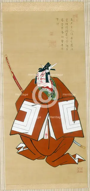 Portrait of Ichikawa Danjuro II as Kamakura no Gongorô, 1736. Creator: Furuyama Moromasa.