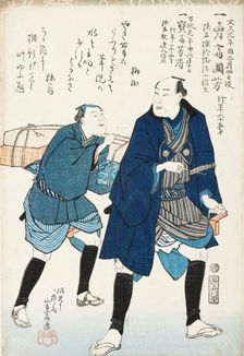 Portrait of Ichiyusai Kuniyoshi (1797-1861), 1861