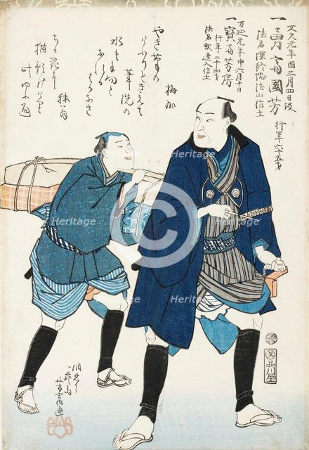 Portrait of Ichiyusai Kuniyoshi (1797-1861), 1861.
