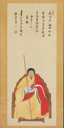 Portrait of Jifei Ruyi (Sokuhi Nyoichi, 1616-1671), 1666. Creator: Kita Genki