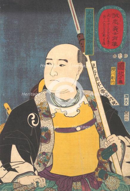 Portrait of Oboshi Yuranosuke Yoshio (The Leader), 1852. Creator: Utagawa Kuniyoshi.