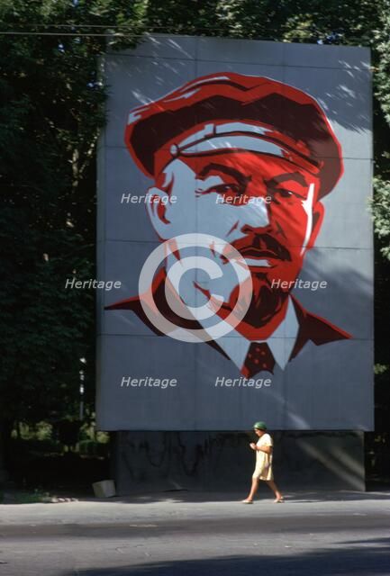 Portrait of Lenin. Artist: Unknown