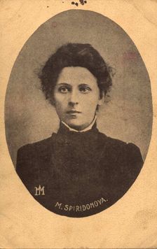 Portrait of Maria Alexandrovna Spiridonova (1884-1941), c. 1910