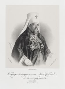 Portrait of Metropolitan Isidor of Novgorod and Petersburg