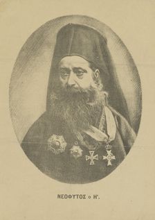 Portrait of Neophytos Vamvas (1770-1856) , c. 1850. Creator: Anonymous