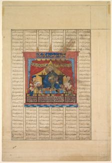 Portrait of Nushirwan the Just (verso) from a Shahnama...of Firdausi (940-1019 or 1025), 1330-1335. Creator: Unknown