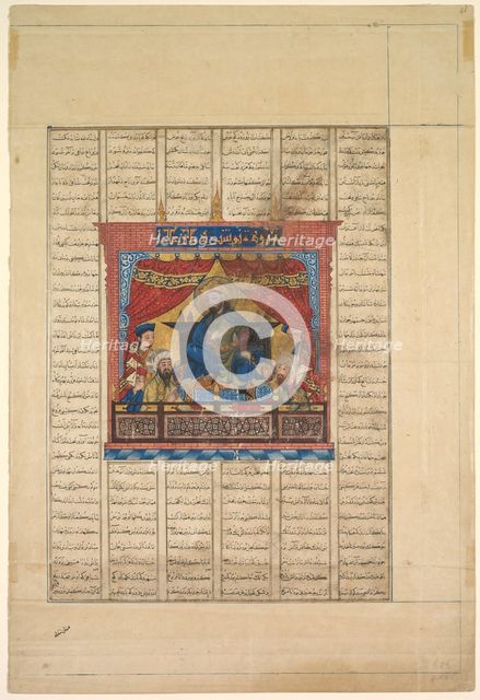 Portrait of Nushirwan the Just (verso) from a Shahnama...of Firdausi (940-1019 or 1025), 1330-1335. Creator: Unknown.