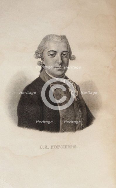 Portrait of Semyon Andreevich Poroshin (1741-1769), .