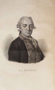 Portrait of Semyon Andreevich Poroshin (1741-1769)