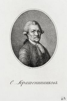 Portrait of Stepan Petrovich Krasheninnikov (1711-1755)