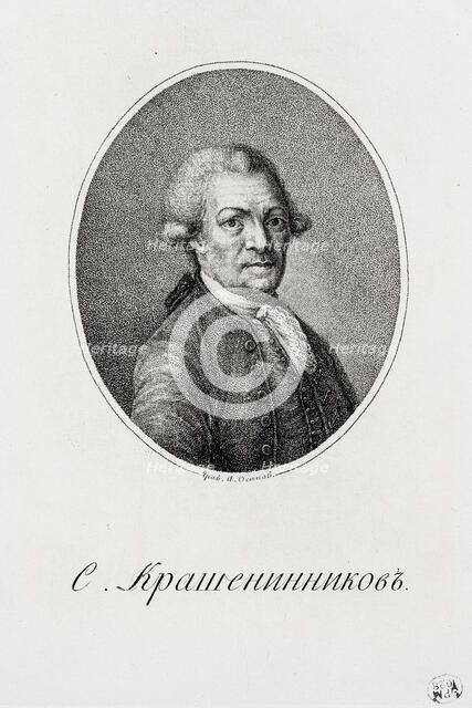 Portrait of Stepan Petrovich Krasheninnikov (1711-1755).