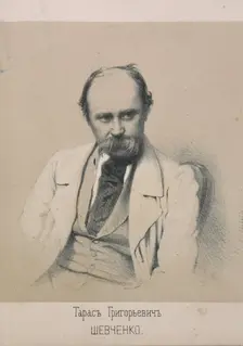Portrait of poet Taras Shevchenko (1814-1861), 1861. Creator: Timm, Wassili (George Wilhelm) (1820-1895)