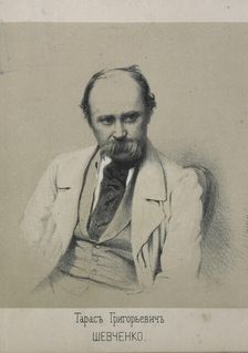 Portrait of poet Taras Shevchenko (1814-1861), 1861. Creator: Timm, Wassili (George Wilhelm) (1820-1895)