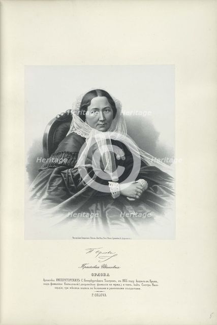 Portrait of Praskovya Ivanovna Orlova (1815-1900), 1858. Artist: Anonymous  