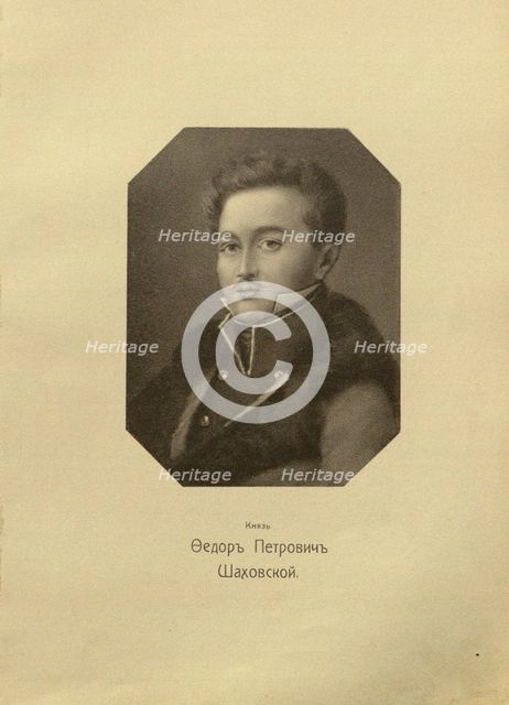 Portrait of Prince Fyodor Petrovich Shakhovskoy (1796-1829).