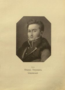 Portrait of Prince Fyodor Petrovich Shakhovskoy (1796-1829)