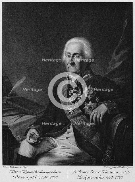Portrait of Prince Yuri Vladimirovich Dolgorukov (1740-1830). Artist: Anonymous  