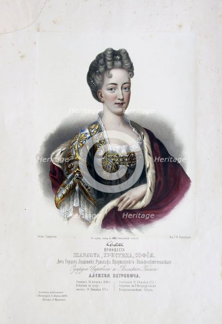Portrait of Princess Charlotte of Brunswick-Wolfenbüttel (1694-1715), wife of Tsarevich Alexei Petro Artist: Borel, Pyotr Fyodorovich (1829-1898)