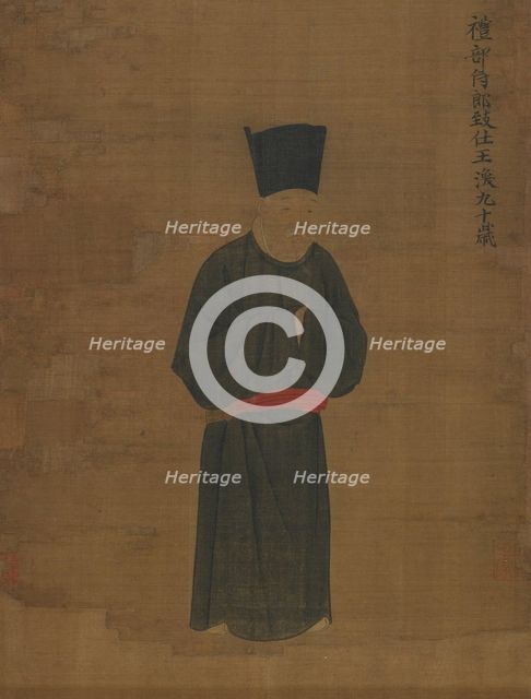 Portrait of Wang Huan, ca. 1056. Creator: Unknown.