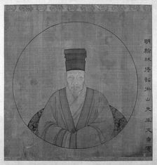 Portrait of Wen Zhengming, late Ming/early Qing dynasty, 17th century. Creator: Unknown